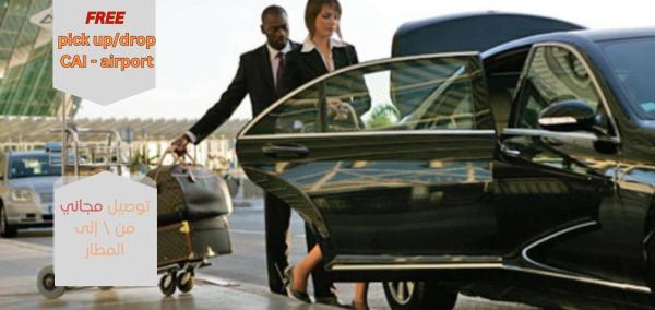 taj city near airport luxurious hotel apartment free taxi from and to the airport, Kair