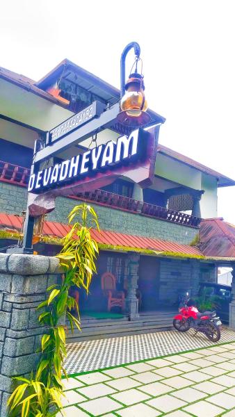 Nella foto è visibile l'oggetto DevaDheyam Homestay situato nella città di Munnar.