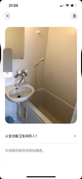 Billede 8: ハイツドリーム梦想小屋