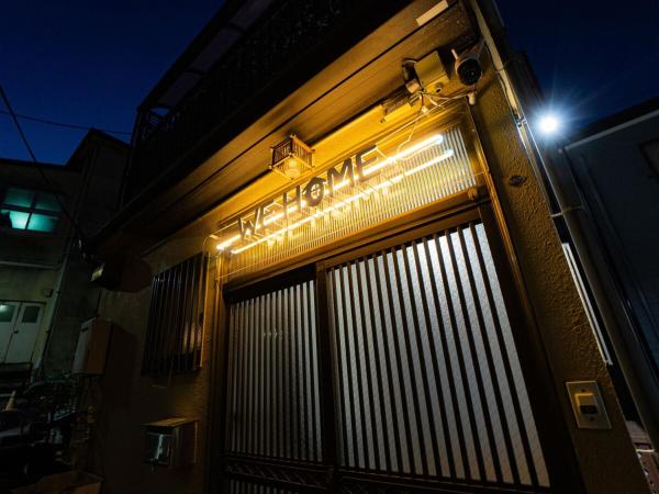 照片显示了位于Wada市的WE HOME STAY ATAMI MINOMIYA Heisei retoro物件。
