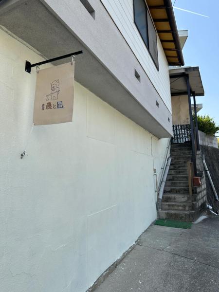 島宿農と凪的照片3