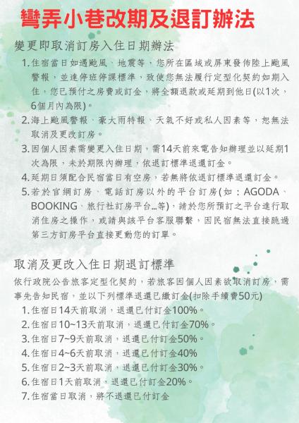 Фотография 2: 彎弄小巷
