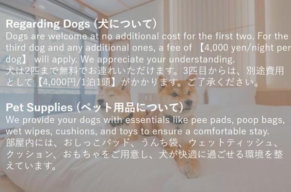 Foto 5: プライベートリゾート犬の日