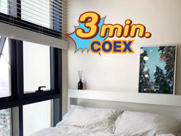 Seoul Gangnam COEX, 3 minutes walk from Samseong Station, high-floor view studio, Séoul