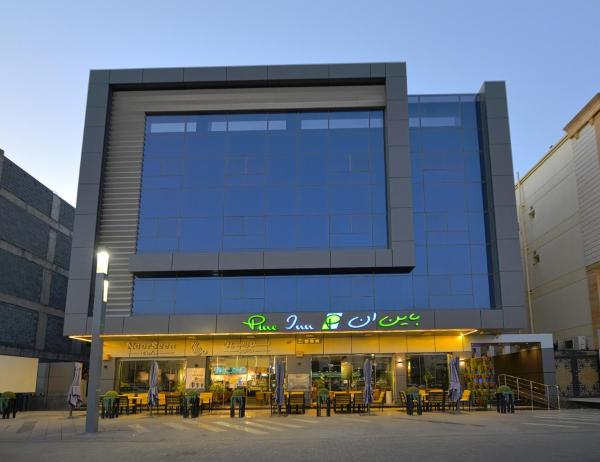 Foto 1: شركة الصنوبرة الفندقية فندق Pine In