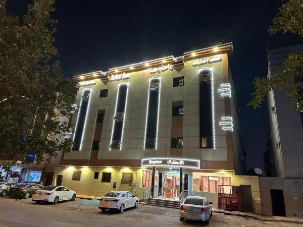 A la foto es mostra l'objecte راحتي هنا 5 situat a la ciutat de Riad.