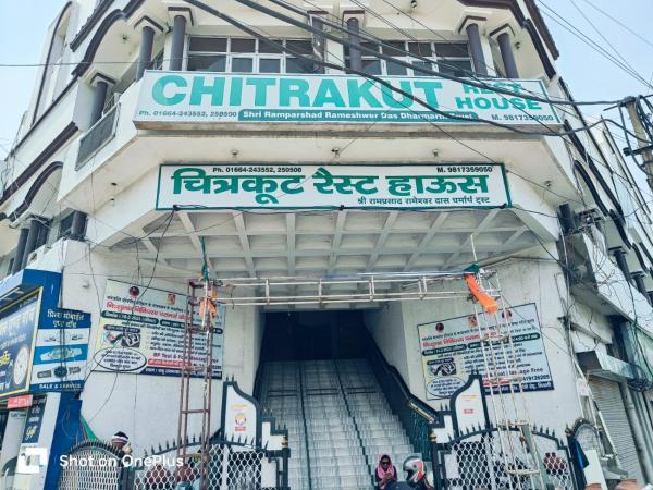 A la foto es mostra l'objecte Chitrakut Rest House situat a la ciutat de Maham.