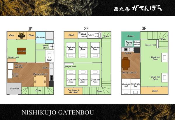 Bilde 2: 西九条がてんぼう