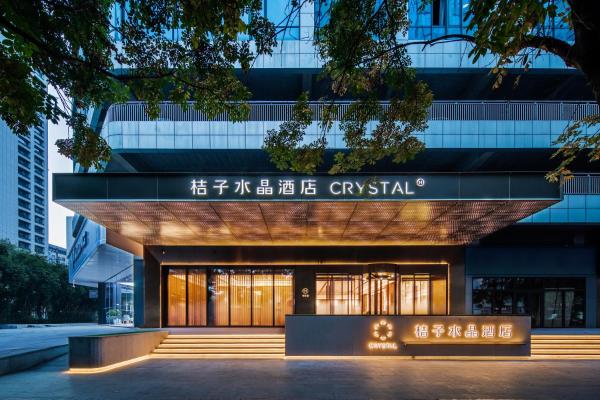 Orange Crystal Hotel Xi'an High-tech Zone Jinye Roadの写真1