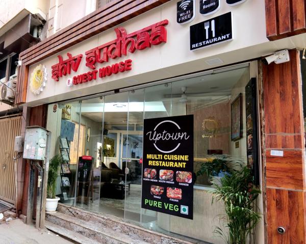Hotel Shivsudhaa, Varanasi