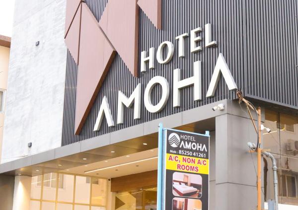 Nella foto è visibile l'oggetto Hotel Amoha situato nella città di Palni.