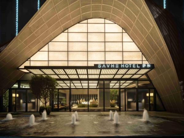 A la foto es mostra l'objecte SAVHE Hotel Binhe Times Shenzhen situat a la ciutat de Shenzhen.