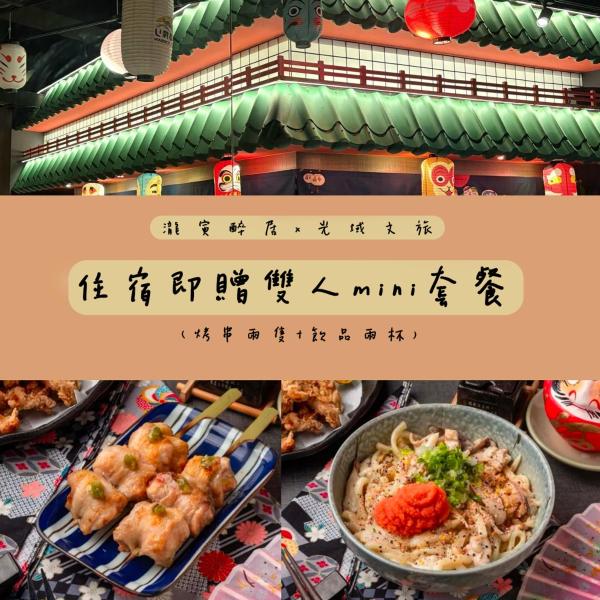 Fotografie 6: 光域文旅