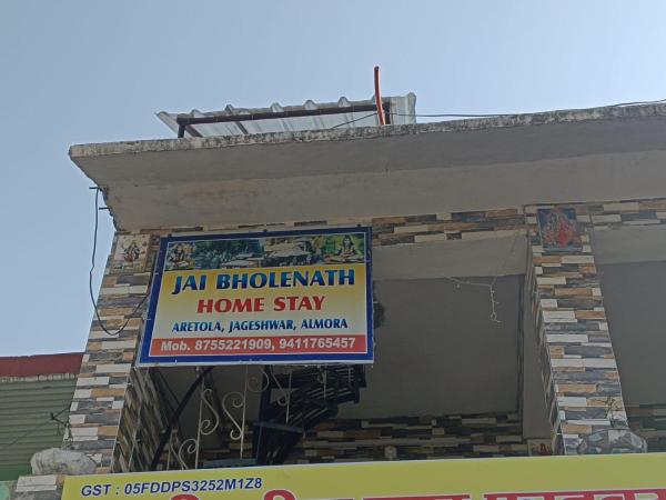 A la foto es mostra l'objecte Jai Bholenath home stay situat a la ciutat de Panuānaula.