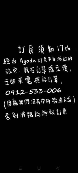 Billede 2: 黎明漫步民宿
