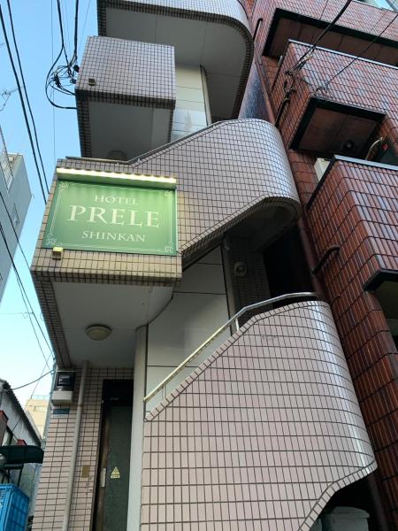 Hotel Prele Shinkan ホテルプレール新館 - Asakusa