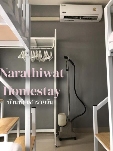 A la foto es mostra l'objecte Narathiwat homestay rumah kelabu situat a la ciutat de Ban Thon.