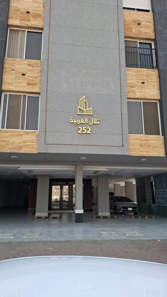 Foto 6: جدة