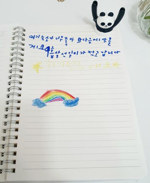 Fotografie 5: 노들썬스테이