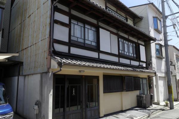 Machiya-Hotel Kyoto-ba 町屋ホテル 京都宿, Kyōto