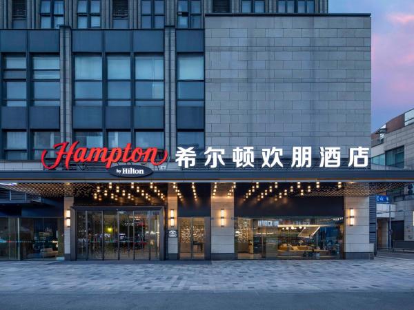 Foto 2: Hampton by Hilton Chengdu Wuhou Waishuannan