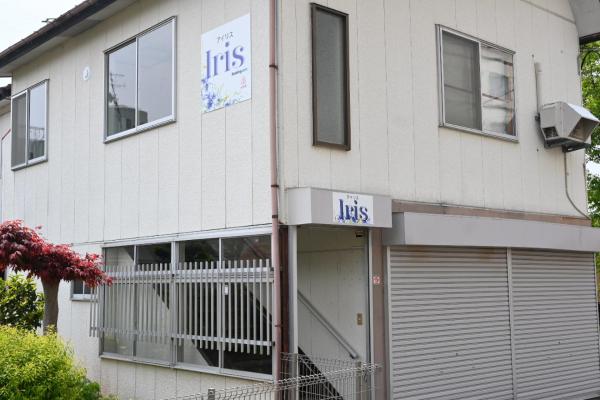 A la foto es mostra l'objecte Iris situat a la ciutat de Hakodate.