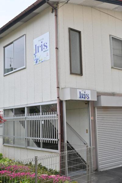 Bilde 8: Iris