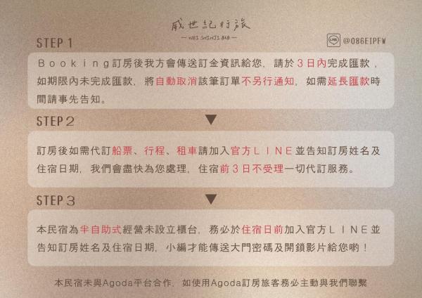 威世紀行旅的照片2