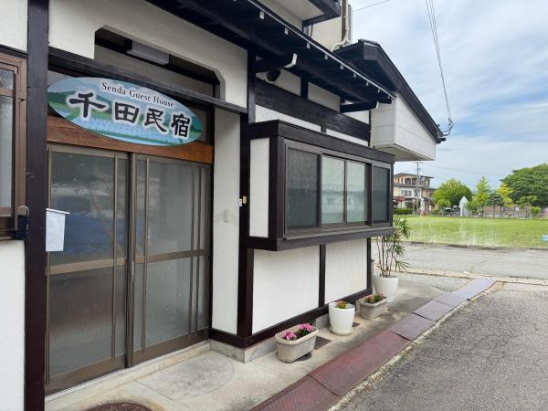 Kuva 4: 千田民宿