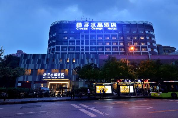 A la foto es mostra l'objecte Crystal Orange Hotel Beijing West Railway Station South Square Branch situat a la ciutat de Pequín.