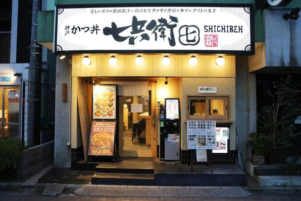 Foto 7: Pr33下落合