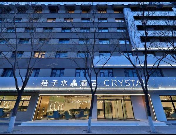 Crystal Orange Hotel Beijing South Railway Station, Пекин