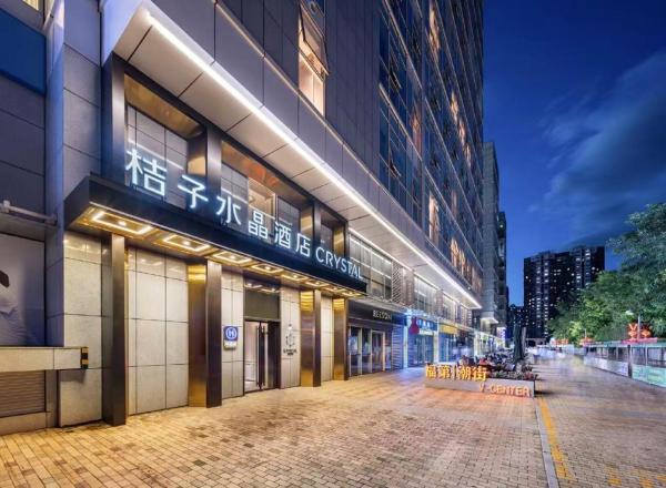 Kuvassa näkyy kohde Orange crystal Beijing Changying Fudi V Center Hotel, joka sijaitsee kaupungissa Tongzhou.