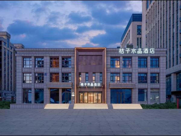 Jingdong Headquarters Crystal Orange Hotel, Yizhuang, Beijing, Пекин