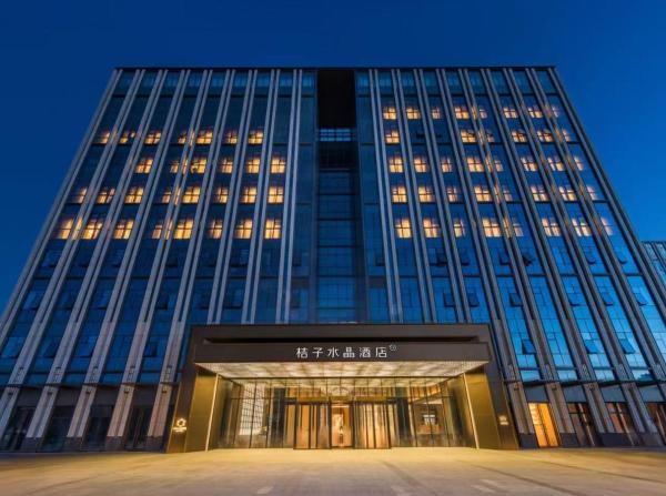 Beijing Capital Airport, New International Exhibition CenterOrange Crystal Hotel, Пекин