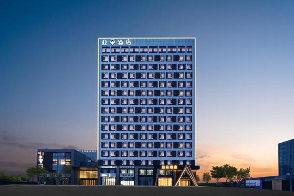 A la foto es mostra l'objecte Atour Hotel Shenfu Avenue Hunnan District situat a la ciutat de Shenyang.
