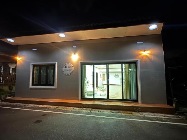 På billedet ses objektet Jaiko home&Hotel beliggende i byen Khlung.