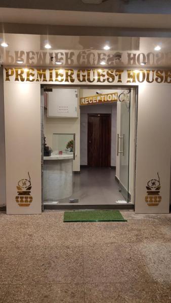 A la foto es mostra l'objecte Premier Guest House situat a la ciutat de Beliaghata.
