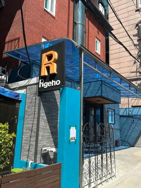 Insadong R Guesthouse, Seul