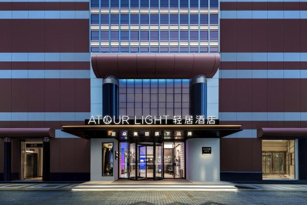 Atour Hotel Shanghai People Square Beijing East Road, Shanghai