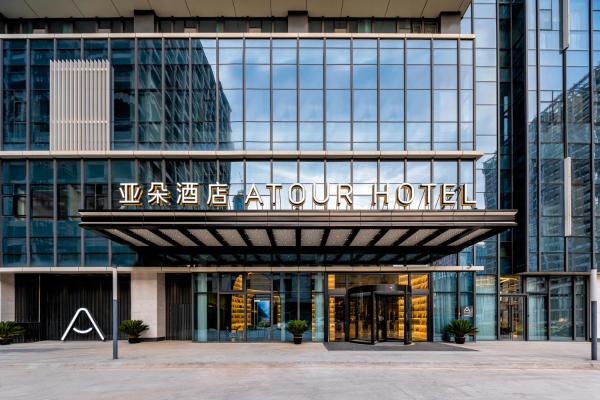 Atour Hotel Suzhou Wujiang Suzhou Bay, Suzhou