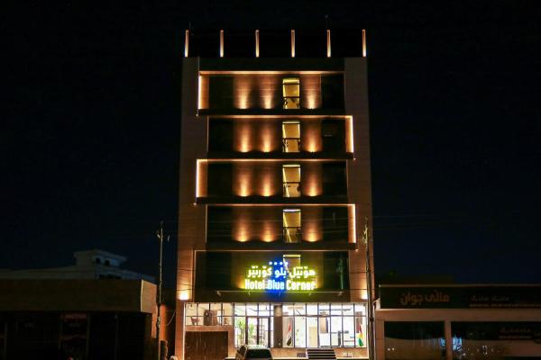 Hotel Blue Corner 2, Erbil