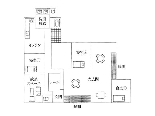 Foto 2: はたご屋ちゅうべ
