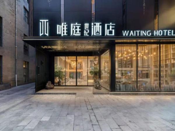 唯庭世纪酒店上海静安火车站店, Šanghaj