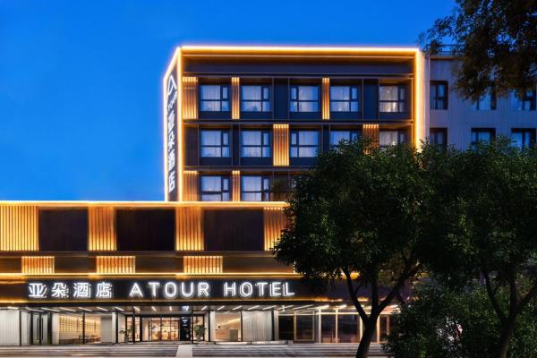 Atour Hotel Beijing Sanlitun North Gongti Road, Beijing