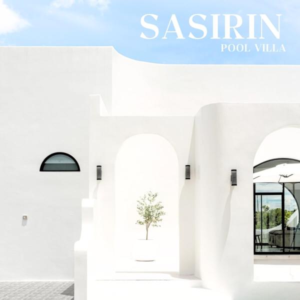 Sasirin Pool Villa - Chanthaburi
