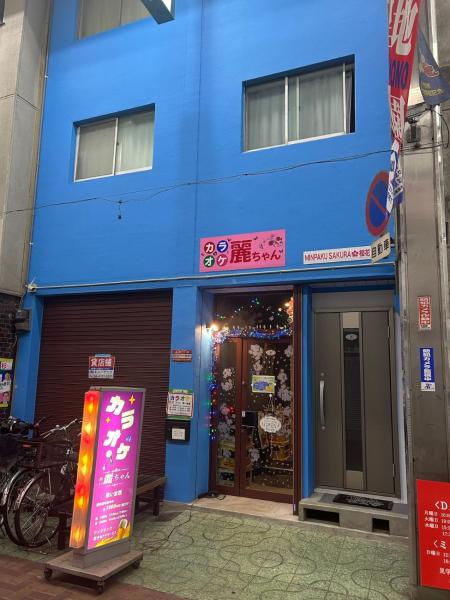 The photo shows the MINPAKUx櫻花 located in the city of Osaka.