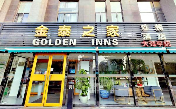La photo montre l'objet 北京金泰之家宾馆有限公司大郊亭店 situé dans la ville de Pékin.