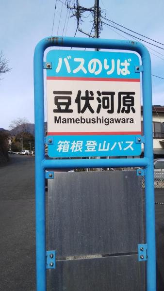 Photo 4 : 幕山ハウス