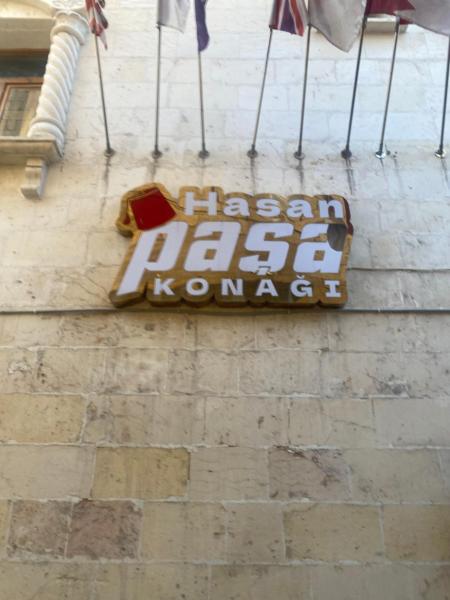 På billedet ses objektet Butik otel ve sıra geceleri beliggende i byen Şanlıurfa.